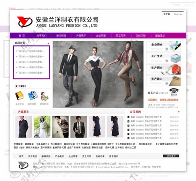 衣服網頁設計圖片素材在電子商務經營中的重要性與應用